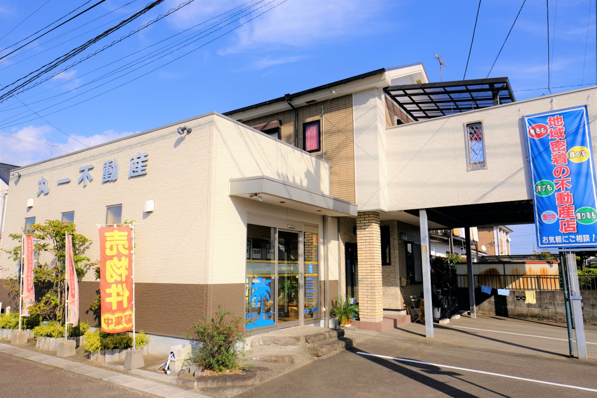 丸 一 不動産